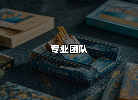 黑金团队